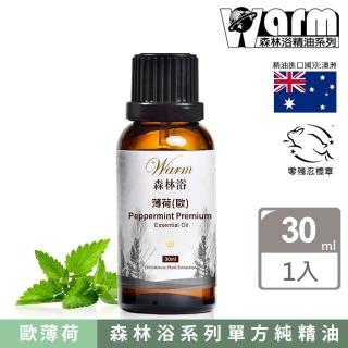 【Warm】森林浴單方純精油30ml(薄荷)