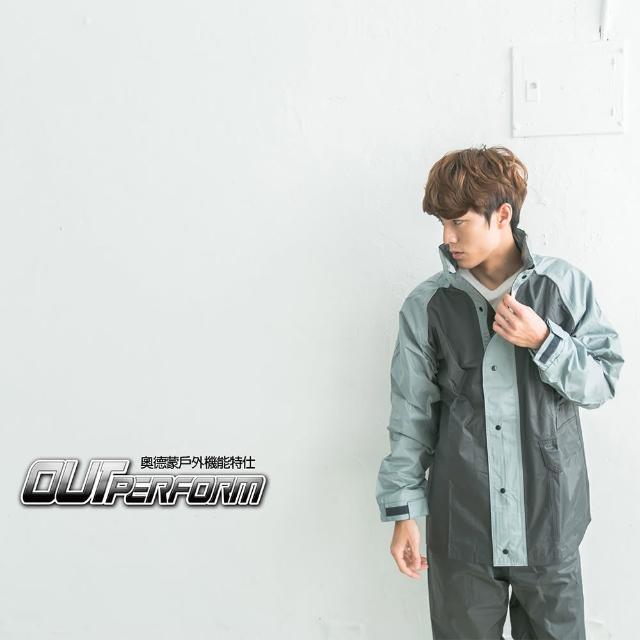 【勸敗】MOMO購物網【OutPerform】風動SKY二件式風雨衣(鐵灰/淺灰)評價如何momo購物網電話號碼 【勸敗】MOMO購物網【OutPerform】風動SKY二件式風雨衣(鐵灰/淺灰)評價如何momo購物網電話號碼