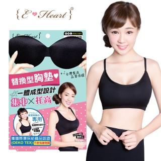 【EHeart】伊心美<em>胸衣</em>专用<em>替换</em>型胸垫(一般款
