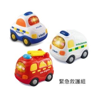 【Vtech】嘟嘟車系列(超值三入組)
