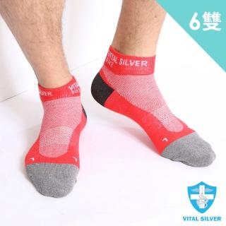 【Vital Silver 銀盾】VIOTEX維克纖自行車短襪6雙入(紅、藍、白)