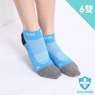【Vital Silver 銀盾】VIOTEX維克纖自行車短襪6雙入(藍色)