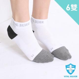 【Vital Silver 銀盾】VIOTEX維克纖自行車短襪6雙入(白色)