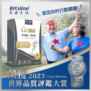 【BIOline星譜生技】go+關捷UC-II非變性二型膠原蛋白(30顆/盒)