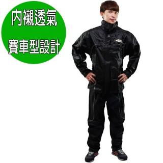 【好物分享】MOMO購物網天龍牌 新重裝上陣F1機車型風雨衣- 黑色價錢www.momoshop.com.tw 富邦購物網 【好物分享】MOMO購物網天龍牌 新重裝上陣F1機車型風雨衣- 黑色價錢www.momoshop.com.tw 富邦購物網