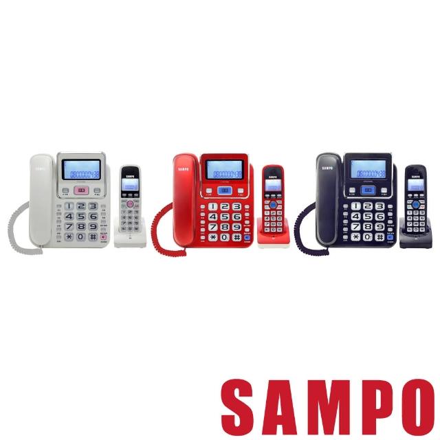 【SAMPO聲寶】2.4momo旅遊網GHz高頻數位無線電話(CT-W1304DL)