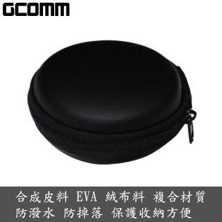 【GCOMM】輕momo購物台線上看巧便攜多功能耳機收納包(經典黑)