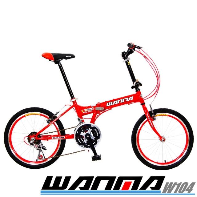 【Wanma】20吋24速城momo服飾市穿梭折疊車-W104(6色可選 DIY 組裝)