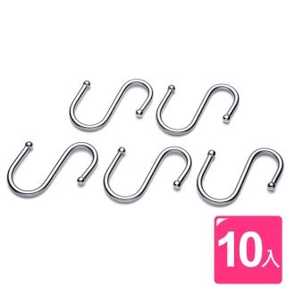 【樂活主義】精緻多功能不鏽鋼S掛勾(10入)