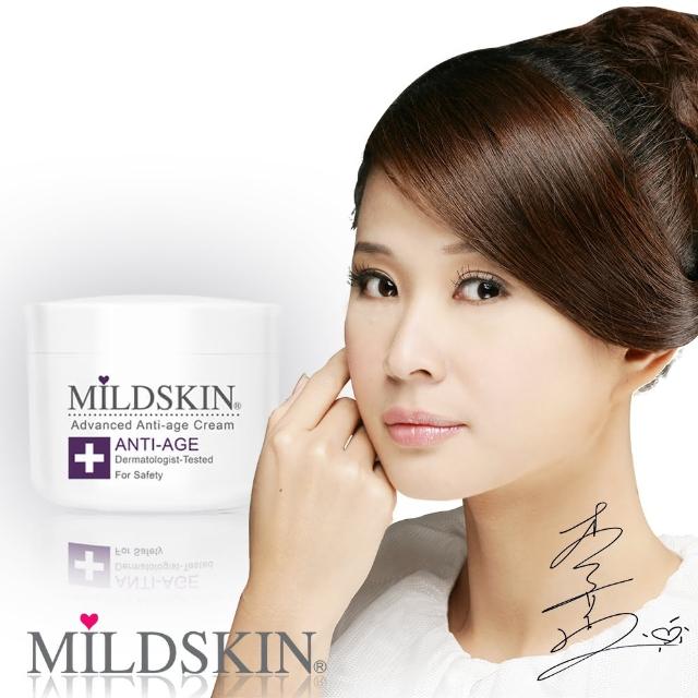 【MILDSKIN】專科抗老momo 折價券 使用,momo折價券2012 10月,momo折價券500 2012,除皺霜