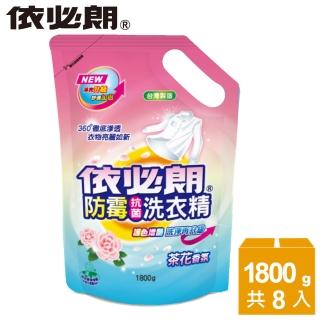 【依必朗】茶花香氛防霉抗菌洗衣精1800g*8包(買4包送4包)