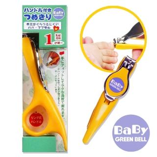 【GREEN BELL】寶寶環扣式指甲刀