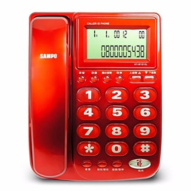 【SAMPO】聲寶全免持momo購物網電話號碼來電顯示有線電話(HT-W1310L-兩色)