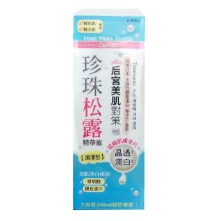 【思高】珍珠松露精華液 200ml