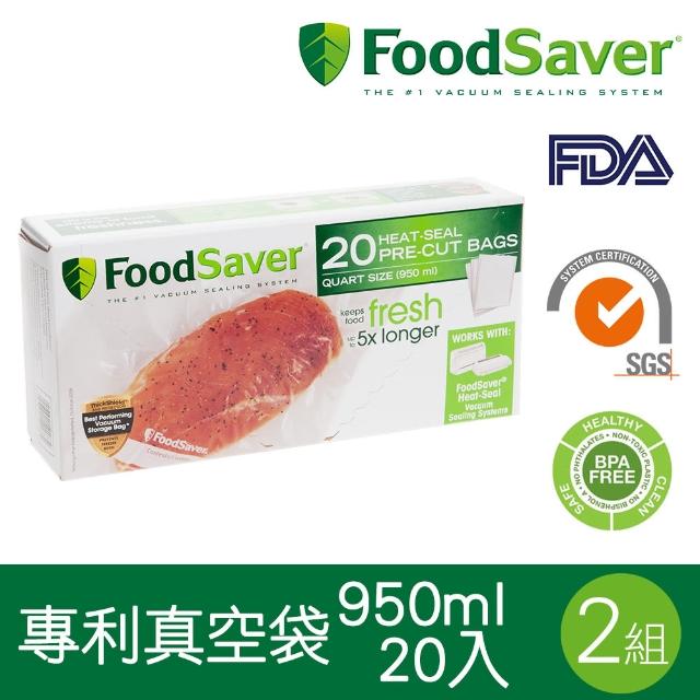 【美國FoodSmomo購物台線上看aver】真空袋20入裝-940ml(2組/40入)