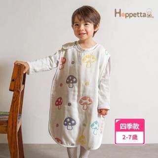 【Hoppetta】六層紗蘑菇防踢背心(幼童)