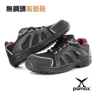 【PAMAX帕瑪斯】舒適止滑鞋-超彈跳- 透氣布面-夜間反光設計(PP666B07黑 /男女尺寸)