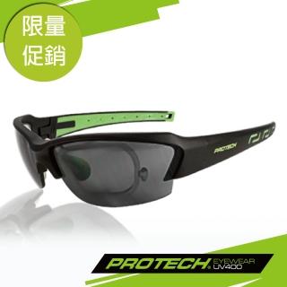 【PROTECH】ADP011專業級運動太陽偏光眼鏡(黑&綠色系)