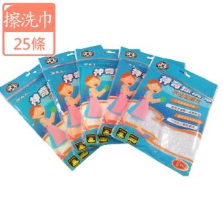 【潔夫人】神奇擦洗巾不怕油擦布(25條入)