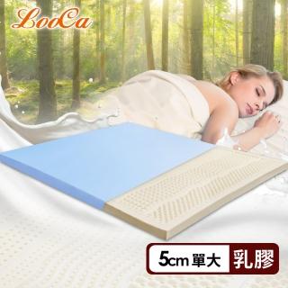 【送蠶絲枕+毯】LooCa吸濕排汗七段式無重力乳膠床墊(單大3.5尺)