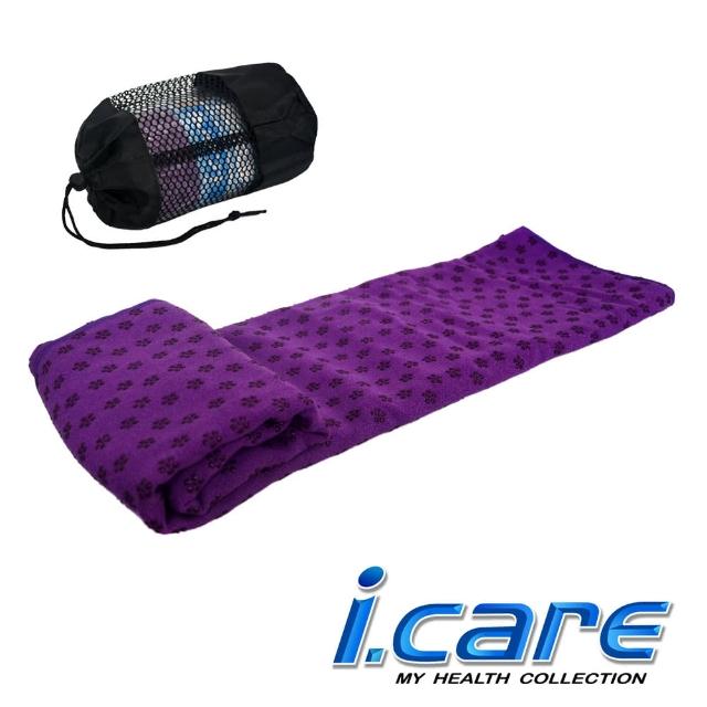 【酷博士】I.CARE艾可兒。瑜珈舖巾-附網狀背袋(JBX30富邦購物綱831) 【酷博士】I.CARE艾可兒。瑜珈舖巾-附網狀背袋(JBX30富邦購物綱831)