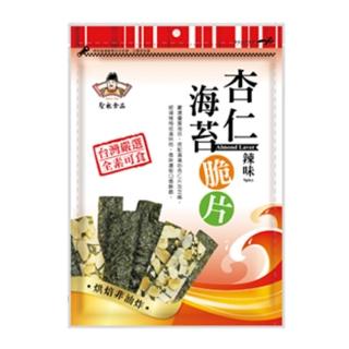 【聖祖貢糖】杏仁海苔脆片-辣味(45g) 【聖祖貢糖】杏仁海苔脆片-辣味(45g)