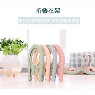 【森活大小通】日式摺疊多用途/衣架25入(水藍+粉紅 隨機出貨)