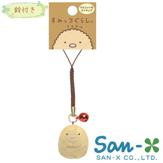 【San-X】角落公仔一起去郊遊系列鈴鐺公仔吊飾(炸豬排)
