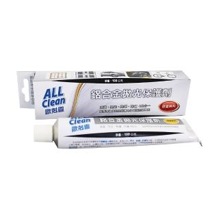 【多益得】鋁合金拋光保護劑(採用德國進口原料生產)