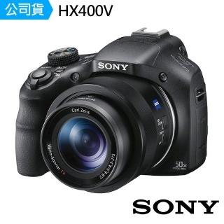 【SONY】DSC-HX400V 數位相機(公司貨)