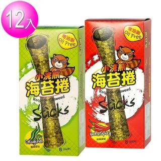 【小浣熊】零油脂 海苔捲 1盒x8支(共12盒入   可任選口味)