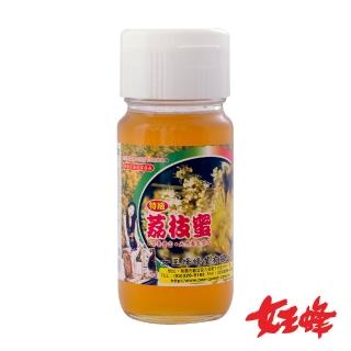 【女王蜂】純荔枝蜂蜜(700g)