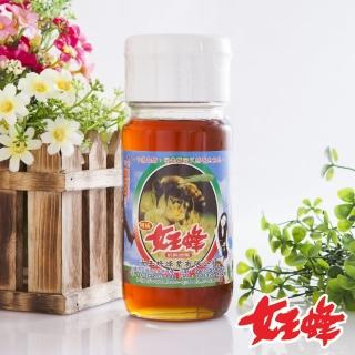 【女王蜂】純龍眼蜂蜜(700g)
