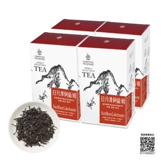 【沁意】南投日月潭阿薩姆紅茶特惠組(50g*4盒)