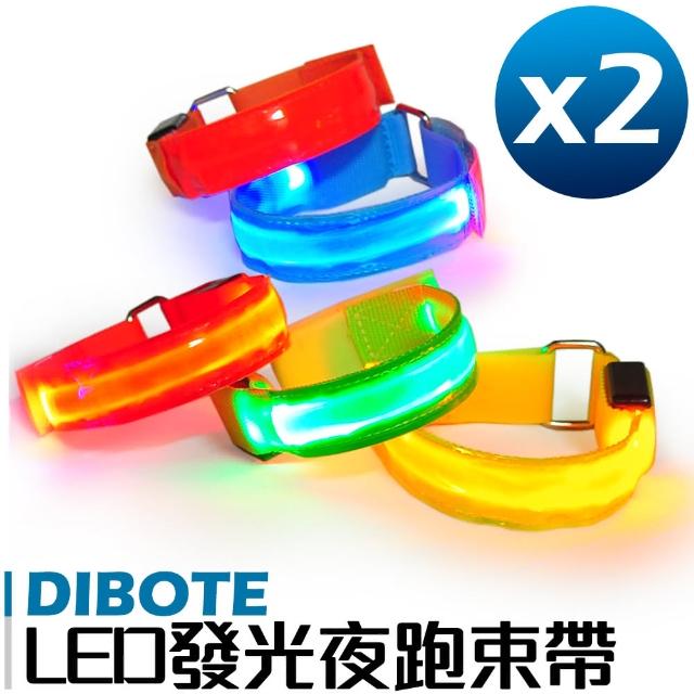【DIBOTE】運動休閒LED發光夜跑帶/束momo 購物 momo 購物台帶(2入)