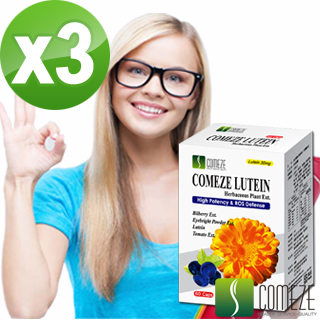 【COMEZE康澤】晶采軟膠囊 葉黃素-全新升級(60粒/盒-3盒組)