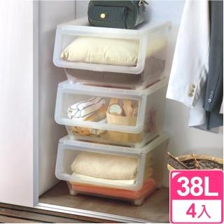 【聰明收納】大前掀式直取滑輪收納箱(四入組)