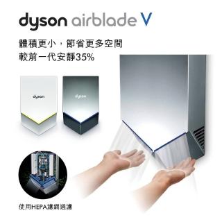 【dyson】Dyson Airbmomo購物台服務電話lade V型乾手機/烘手機(110V)