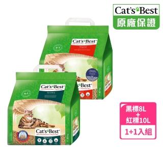 【德國凱優CAT’S BEST】凝結木屑砂超值組合(紅標10L+強效除臭8L)