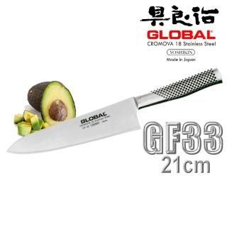 【YOSHIKIN 具良治】日本GLOBAL專業多用途刀11CM(GS-36)
