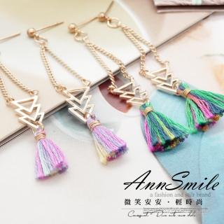 【微笑安安】韓製搖曳彩色線繩流蘇針式耳環(共2色)