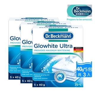【Dr. Beckmann】GloWhite德國原裝進口貝克曼博士衣物超亮白洗劑(3盒入)