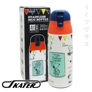 日本卡通直飲保溫瓶-Hello Kitty/Kitty滿版/KT-SDP3-350ml