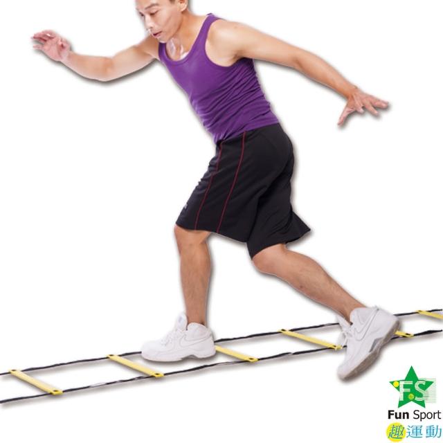 【Fun sport】敏捷性訓練器材-繩梯Agility Ladder(步伐折價券 momo練習/足球)