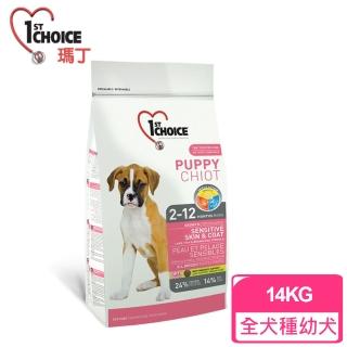 【瑪丁1st Choice】第一優鮮 全犬種幼犬 低過敏 羊肉鯡魚糙米+骨關節配方(14公斤)