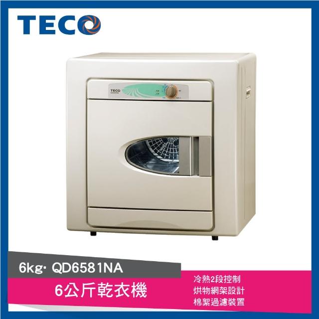 【TECO東元】6公斤乾衣momo電話購物機(QD6581NA)