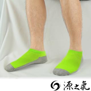 【源之氣】竹炭鮮彩船型襪/男 6雙/組 RM-30008-1(亮綠)