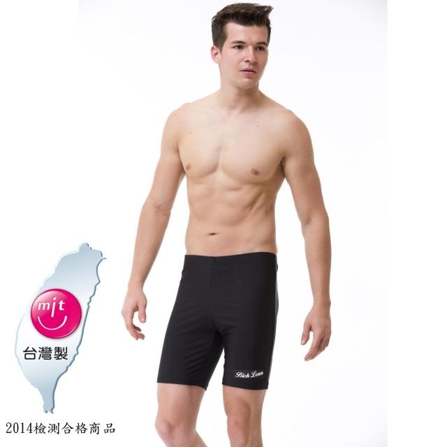【勸敗】MOMO購物網【Bich Loan】男競賽七分泳褲附泳帽(加碼贈白人沐浴露500ml*1瓶13000803)好嗎momo 購物 momo 購物 【勸敗】MOMO購物網【Bich Loan】男競賽七分泳褲附泳帽(加碼贈白人沐浴露500ml*1瓶13000803)好嗎momo 購物 momo 購物