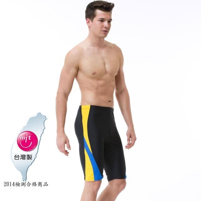 【真心勸敗】MOMO購物網【Bich Loan】男金牌及膝泳褲附泳帽(加碼贈白人沐浴露500ml*1瓶13000702)推薦momo購物网 【真心勸敗】MOMO購物網【Bich Loan】男金牌及膝泳褲附泳帽(加碼贈白人沐浴露500ml*1瓶13000702)推薦momo購物网