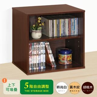 【Hopma】二層收納櫃/無門附隔板-1入(八色可選)